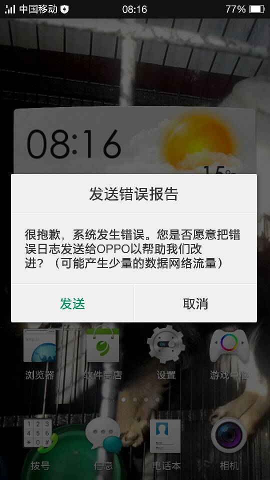 云服务器偶尔会宕机网络错误怎么回事(云服务器偶尔会宕机网络错误怎么回事啊)，云服务器偶尔宕机网络错误解析及原因探究，云服务器偶尔宕机网络错误解析，原因探究及解决方案探讨，云服务器偶尔宕机网络错误解析，原因、探究及解决方案探讨，云服务器偶尔宕机网络错误解析与解决方案探讨