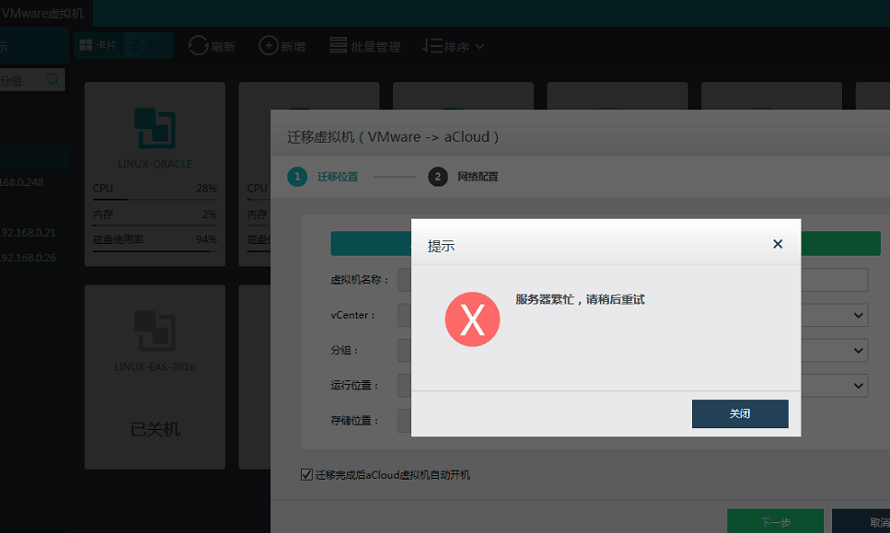 如何登录服务器的虚拟机(虚拟机服务器管理器在哪里)，如何进入服务器虚拟机，虚拟机服务器管理器位置指南，虚拟机服务器管理器位置指南，如何登录并进入服务器虚拟机，如何登录服务器虚拟机及虚拟机服务器管理器位置指南