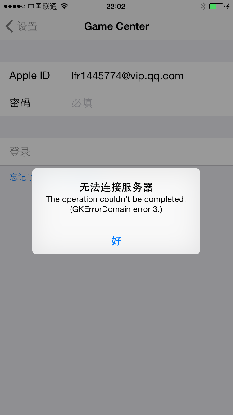 云服务器40g能用吗苹果(云服务器40g能用吗苹果手机)，云服务器40G在苹果设备上的使用解析，云服务器40G在苹果设备上的使用解析，能否满足需求？