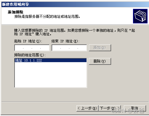 关于怎么在虚拟机中安装dhcp服务器的信息，虚拟机中安装DHCP服务器的步骤指南，虚拟机中安装DHCP服务器的详细步骤指南，虚拟机中安装DHCP服务器的详细步骤指南，从入门到精通的指南，虚拟机中安装DHCP服务器的从零入门到精通指南，虚拟机中安装DHCP服务器的从零入门到精通指南，详细步骤与指南，虚拟机中安装DHCP服务器的从零入门到精通详细步骤指南，虚拟机中安装DHCP服务器的从零入门到精通详细步骤指南，虚拟机中安装DHCP服务器的从零入门到精通详细指南 第2张