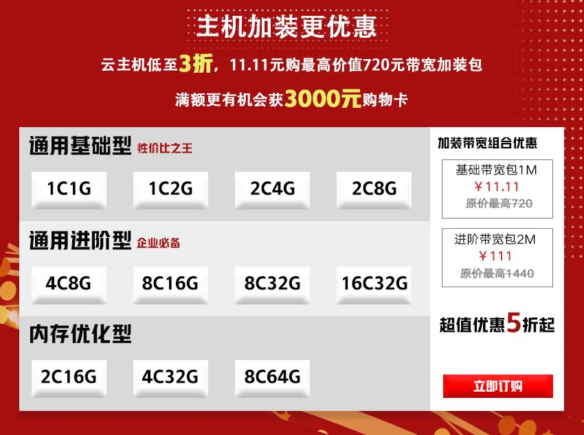 天翼云服务器怎么设置https的简单介绍，天翼云服务器设置HTTPS的简易指南