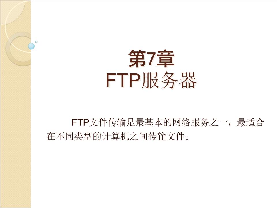 正规的手机ftp服务器托管(正规的手机ftp服务器托管怎么用)，正规手机FTP服务器托管使用指南，步骤与操作技巧，正规手机FTP服务器托管操作指南及使用技巧，正规手机FTP服务器托管操作指南，使用步骤与技巧全解析，正规手机FTP服务器托管操作指南，使用步骤与技巧全解析，正规手机FTP服务器托管操作指南，使用步骤与技巧全解析