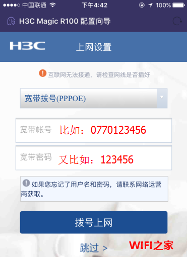 h3c路由器怎么设置虚拟服务器(h3c路由器设置虚拟服务器远程访问桌面)，H3C路由器虚拟服务器设置教程，实现远程访问桌面功能，H3C路由器虚拟服务器设置教程，实现远程访问桌面功能指南，H3C路由器虚拟服务器设置教程，实现远程访问桌面功能详解，H3C路由器虚拟服务器设置教程，远程访问桌面功能详解及设置指南，H3C路由器虚拟服务器设置教程，实现远程访问桌面功能详解及设置指南，H3C路由器虚拟服务器设置教程，实现远程访问桌面功能详解及设置指南全攻略