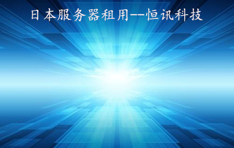 云点科技服务器(云点科技有限公司)，云点科技服务器，专业解决方案提供商