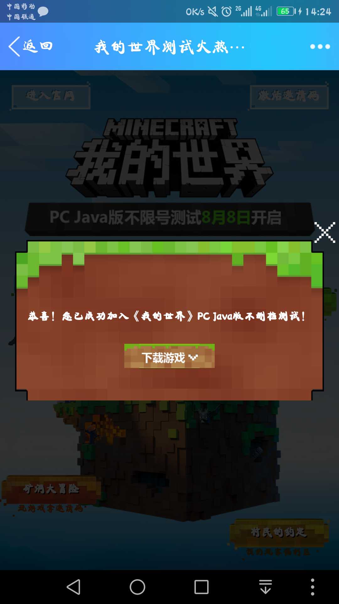 在哪里可以租到我的世界服务器号呢(在哪里可以租到我的世界服务器号呢手机)，如何租用到我的世界服务器号？手机操作指南，手机操作指南，如何租用到我的世界服务器号及租赁地点详解，我的世界手机服务器租赁攻略，如何轻松找到租赁地点及操作指南？，我的世界手机服务器租赁攻略，如何轻松找到租赁地点及操作指南，我的世界手机服务器租赁攻略，如何轻松找到租赁地点及操作指南，手机操作指南，如何轻松找到我的世界服务器租赁地点及租赁攻略，手机操作指南，如何轻松找到我的世界服务器租赁地点及租赁攻略大全