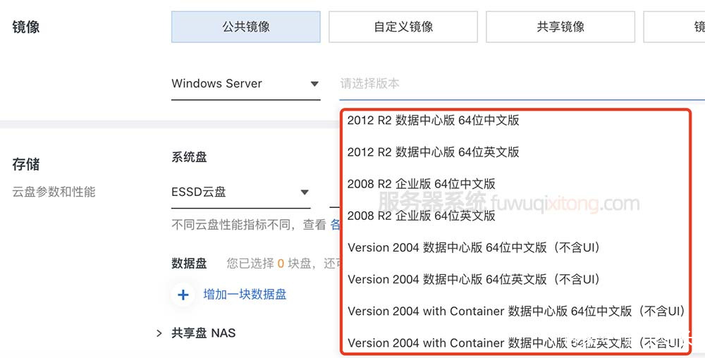 阿里云windows服务器搭建网站(阿里云服务器windows server)，阿里云Windows服务器搭建网站教程，快速部署网站在阿里云服务器上，阿里云Windows服务器搭建网站教程，快速部署网站在阿里云服务器上，阿里云Windows服务器搭建网站指南，快速部署网站教程，阿里云Windows服务器搭建网站指南，快速部署网站教程，阿里云Windows服务器快速搭建网站指南，网站部署教程与指南，阿里云Windows服务器快速搭建网站指南，网站部署教程与指南