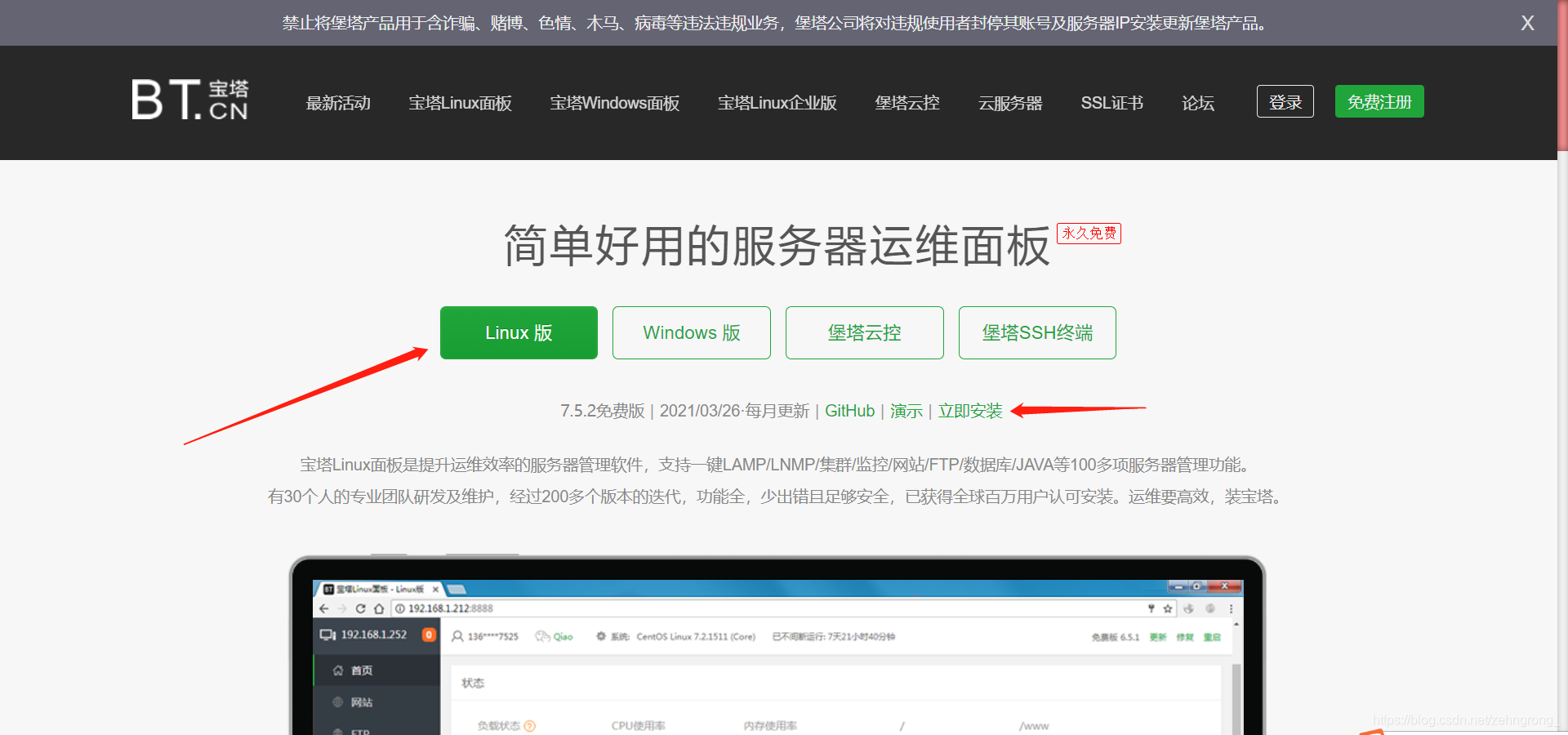 可以自行在弹性云服务器中安装操作系统(可以自行在弹性云服务器中安装操作系统吗)，关于在弹性云服务器中安装操作系统的探讨或指南，弹性云服务器操作系统安装指南与探讨，是否可以自行安装？，弹性云服务器操作系统安装指南，探讨自行安装操作系统的可行性及步骤，弹性云服务器操作系统安装指南，探讨自行安装操作系统的步骤与可行性 第2张