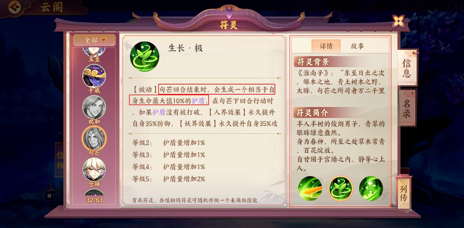云梦四时歌完美服务器名称是什么的简单介绍，云梦四时歌完美服务器名称简介，云梦四时歌完美服务器名称简介及介绍