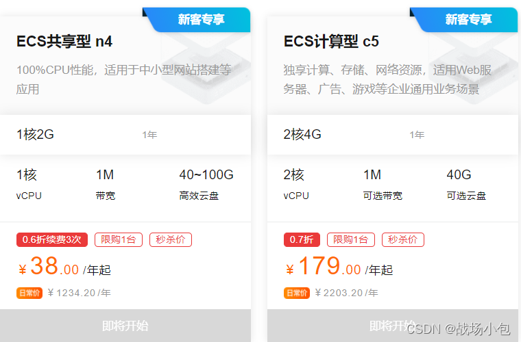 华为云服务器app下载(华为云服务器app下载安装)，华为云服务器app下载与安装指南，华为云服务器app下载与安装指南，一键下载，轻松部署！，华为云服务器app下载与安装指南，一键下载，轻松部署云服务！，华为云服务器app下载与安装指南，一键下载，轻松部署云服务！，华为云服务器APP下载与安装指南，一键下载，轻松部署云服务！，华为云服务器APP下载与安装指南，一键下载，轻松部署云服务！，华为云服务器APP下载与安装指南，一键下载，轻松部署云服务！