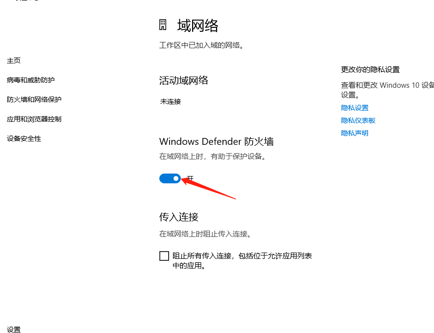 如何连接腾讯云轻量服务器端口的简单介绍，腾讯云轻量服务器端口的连接简介