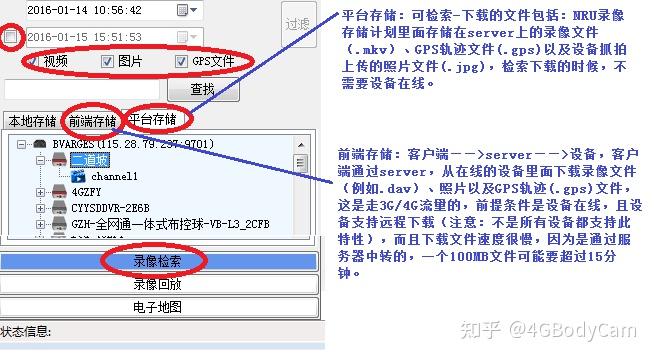 逆战云端服务器怎么设置(逆战云端服务器怎么设置密码登录)，逆战云端服务器设置教程，如何设置密码登录？，逆战云端服务器设置教程，如何设置密码登录功能？，逆战云端服务器设置教程，密码登录功能如何设置？详细步骤指南，逆战云端服务器设置教程，密码登录功能详细设置步骤指南 第2张