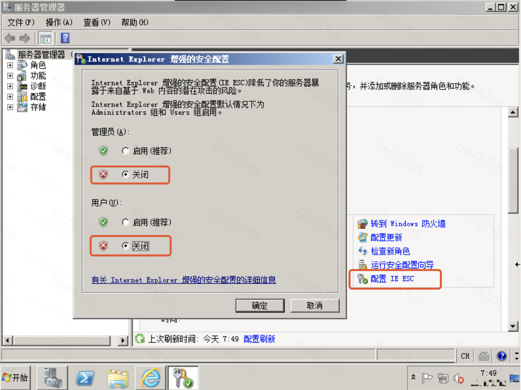 云服务器搭建的网站怎么访问的简单介绍，云服务器搭建的网站访问简介
