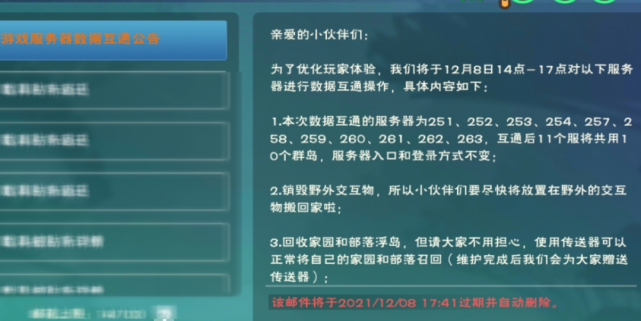 怎么样创造免费服务器呢的简单介绍，如何轻松创建免费服务器，简易指南