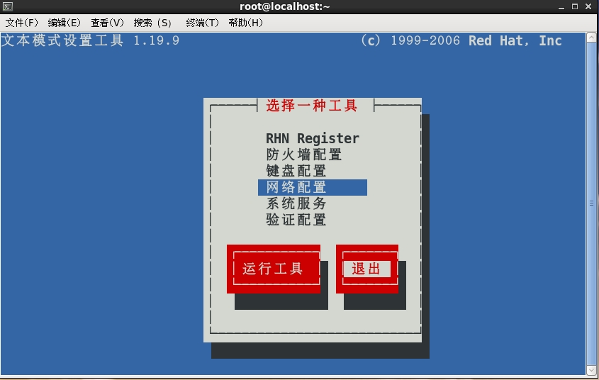 linux怎么改服务器主机名字(linux服务器与window主机)，Linux服务器主机名的修改方法（涉及与Windows主机的交互），Linux服务器主机名的修改方法（含与Windows主机交互）
