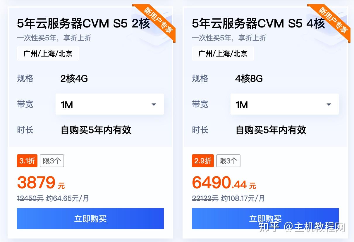 腾讯云2核8g服务器并发量(腾讯云2核8g服务器并发量多少)，腾讯云2核8G服务器并发量详解