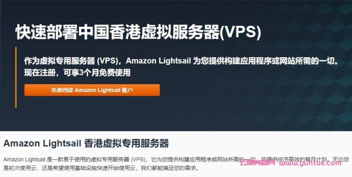 关于为什么要云服务器做亚马逊的信息，云服务器与亚马逊，为何选择云服务进行亚马逊业务之旅？
