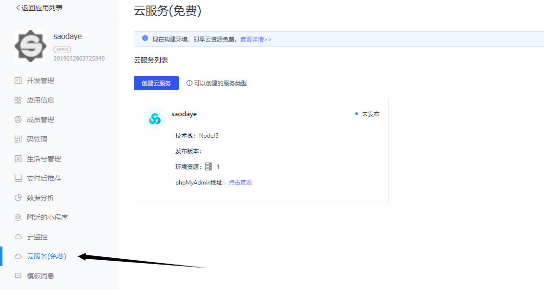 云服务器运行的程序自停了怎么开(云服务器运行的程序自停了怎么开启)，云服务器程序自停后的启动指南，云服务器程序自停后的启动指南，解决程序自停并重新启动问题，云服务器程序自停后的启动指南，解决程序自停并重新启动的故障方法，云服务器程序自停后的启动指南，解决自停并重新启动的故障方法，云服务器程序自停后的启动指南，解决自停并重新启动的故障方法，云服务器程序自停后的启动指南，解决自停并重新启动故障的方法，云服务器程序自停后的启动指南，解决自停并重新启动故障的方法 第2张
