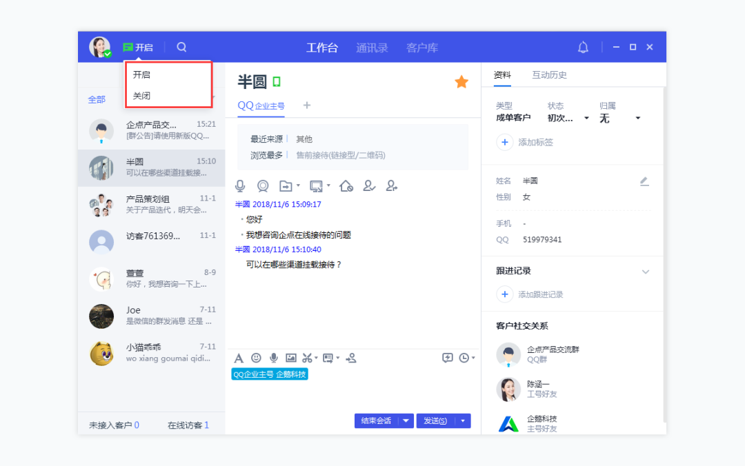 腾讯云服务器上的文件怎么下载快手视频(腾讯云服务器上的文件怎么下载快手视频呢)，腾讯云服务器下载快手视频指南，腾讯云服务器下载快手视频指南，教你如何在服务器上下载快手视频腾讯云服务器下载快手视频教程，腾讯云服务器下载快手视频教程，详细指南与步骤 第2张
