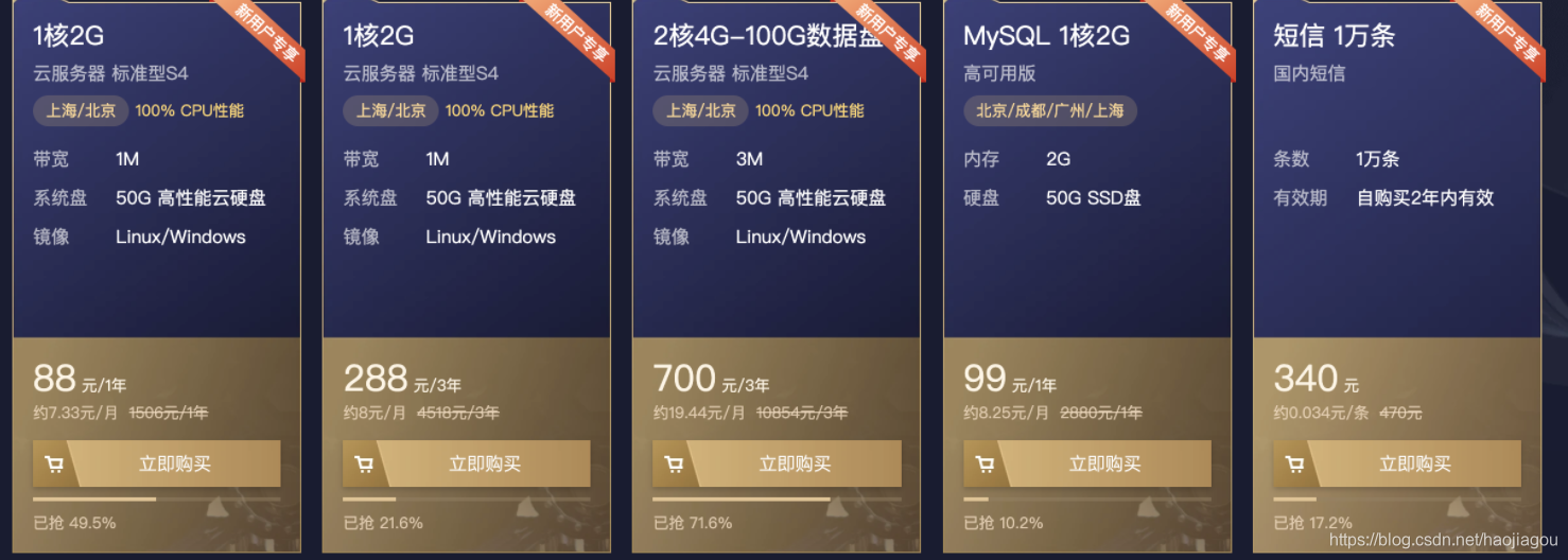 百度云加速阿里云服务器(手机将百度云资源转阿里云)，百度云加速转阿里云，手机资源迁移攻略，手机百度云资源转阿里云服务器，迁移攻略与加速操作，手机百度云资源转阿里云服务器，迁移攻略与加速操作指南