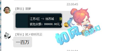 怎样购买战队服务器(cf怎么进战队服务器)，如何购买战队服务器及进入CF战队服务器指南 第2张