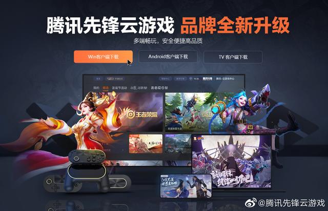 云游戏服务器搭配(云服务器挂游戏需要什么配置)，云服务器配置指南，云游戏服务器的最佳搭配选择，云游戏服务器配置指南，最佳搭配与性能要求解析 第1张