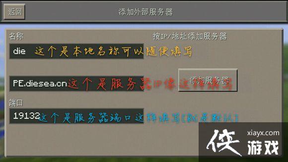 国际版免费开服务器的方法(国际服免费开挂手机版新版本)，国际版免费开服务器攻略，手机新版国际服免费开挂指南，国际版手机服务器免费开启攻略，新版国际服免费开挂手机版指南，「国际版手机服务器免费开启与新版国际服免费开挂指南」，「国际版手机服务器免费开启与新版国际服开挂攻略大全」，「国际版手机服务器免费开启与新版国际服开挂指南合集」，「国际版手机服务器免费开启与最新版国际服开挂实用指南」，「国际版手机服务器免费开启与最新版国际服开挂实用攻略」，「国际版手机服务器免费开启与最新版国际服开挂实用指南大全」