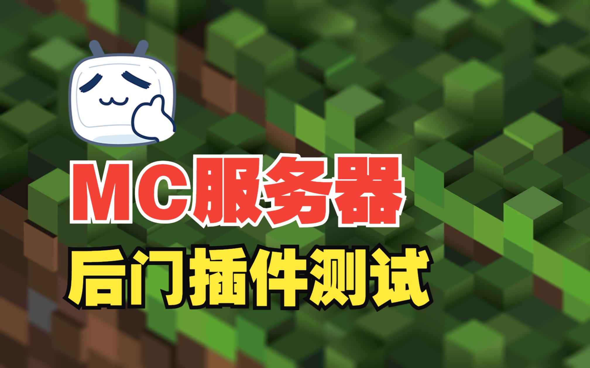 mc服务器哪里租(mc服务器租用网站)，MC服务器租用指南，探索最佳MC服务器租用网站，探索最佳MC服务器租用网站，租用指南与推荐平台选择，MC服务器租用指南，探索最佳网站与推荐平台选择，MC服务器租用指南，探索最佳网站与推荐平台选择