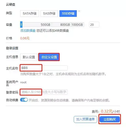 新睿云服务器的虚拟根目录在哪(新睿云服务器的虚拟根目录在哪找)，新睿云服务器虚拟根目录位置解析 第2张