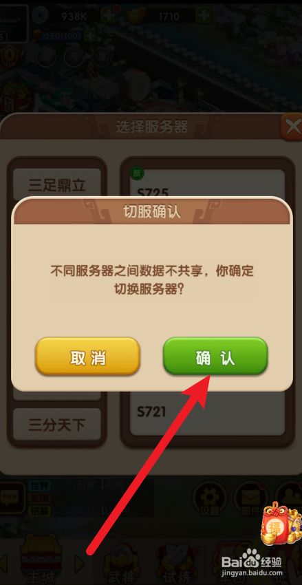 怎么自己租服务器弄游戏(怎么自己租服务器弄游戏号)，如何租服务器建立自己的游戏世界？游戏服务器租赁教程与攻略 第2张