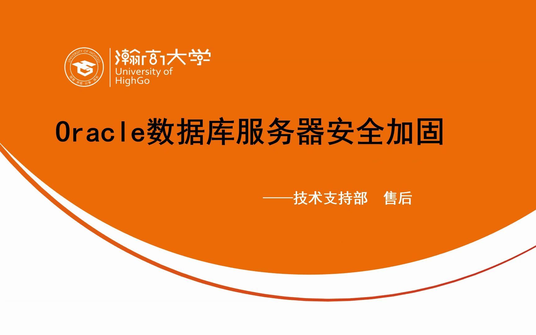 服务器和个人主机的安全加固建议(服务器和个人主机的安全加固建议是什么)，服务器与个人主机安全加固策略与建议，服务器与个人主机安全加固策略及建议详解，服务器与个人主机安全加固策略与建议详解，加固建议与策略探讨，服务器与个人主机安全加固策略与建议详解，加固策略探讨与详解，服务器与个人主机安全加固策略详解及建议探讨