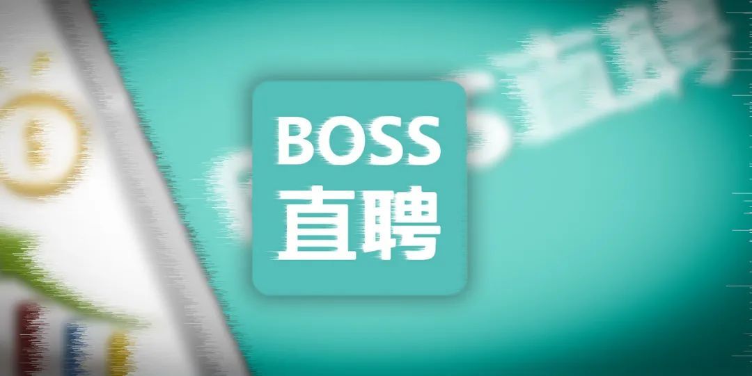 boss直聘服务器租赁销售(boss直聘服务器繁忙是怎么回事)，Boss直聘服务器租赁销售及其繁忙背后的原因探究，探究Boss直聘服务器租赁销售背后的繁忙原因及解析，Boss直聘服务器租赁销售背后的繁忙原因解析及探究标题，Boss直聘服务器租赁销售火爆背后的原因深度解析与探究。