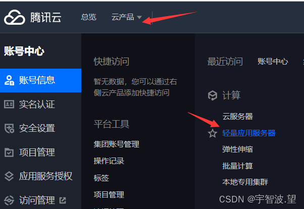 腾讯云服务器怎么取消微信扫码登陆的(腾讯云服务器怎么取消微信扫码登陆的密码)，腾讯云服务器如何取消微信扫码登录功能（含密码），腾讯云服务器微信扫码登录功能取消方法（含密码），腾讯云服务器微信扫码登录功能取消教程（含密码），腾讯云服务器微信扫码登录功能取消教程（含密码重置），腾讯云服务器微信扫码登录功能取消教程，含密码重置方法，腾讯云服务器微信扫码登录功能取消教程，含密码重置方法详解，腾讯云服务器微信扫码登录功能取消教程，密码重置与取消步骤详解