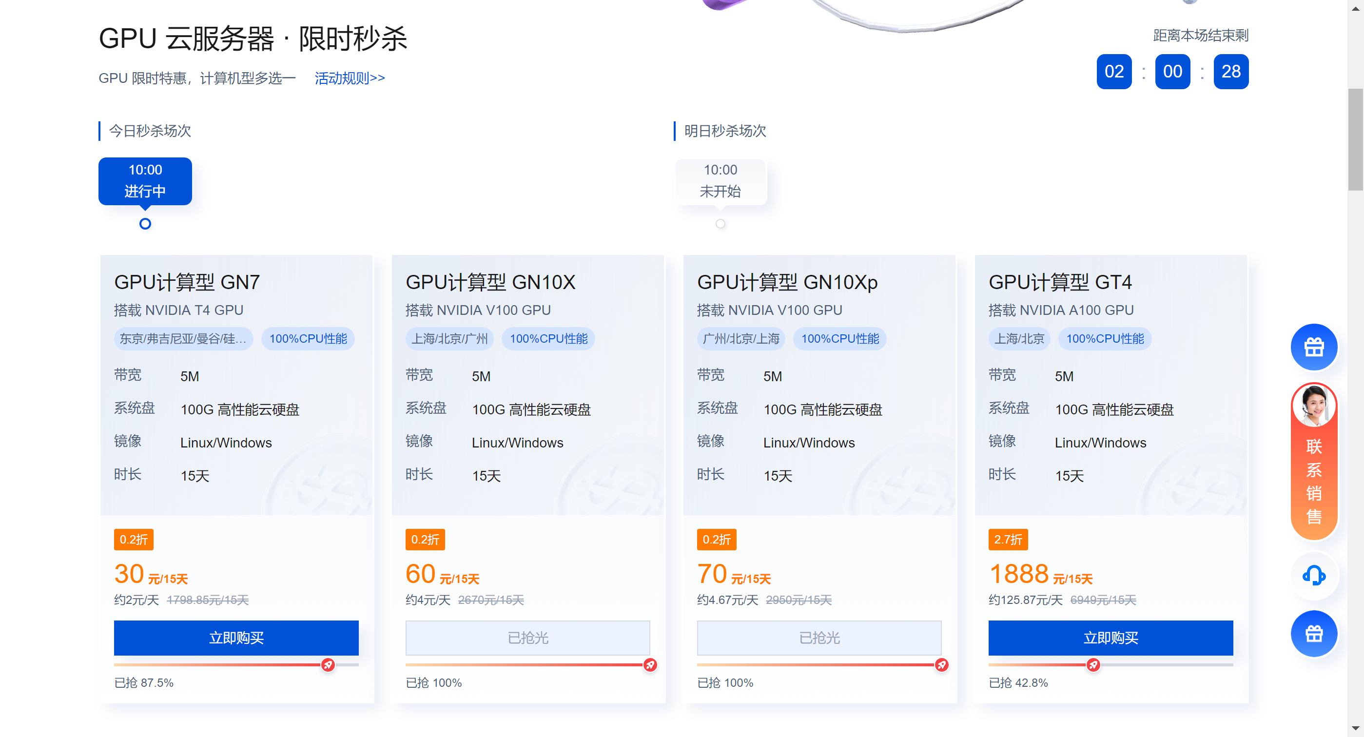 怎么买到便宜的云服务器(购买云服务器需要注意什么)，如何购买便宜的云服务器，购买指南及注意事项，购买云服务器指南，如何选购便宜且性价比高的云服务器及注意事项，购买指南，如何选购高性价比的廉价云服务器及注意事项，购买指南，如何选购高性价比的廉价云服务器及注意事项全解析，购买指南，如何选购高性价比的廉价云服务器及全解析注意事项