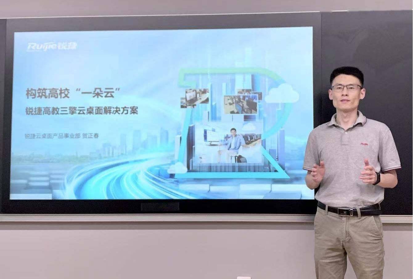 锐捷一台云服务器支持多少云桌面(锐捷一台云服务器支持多少云桌面功能)，锐捷云服务器支持云桌面数量探究