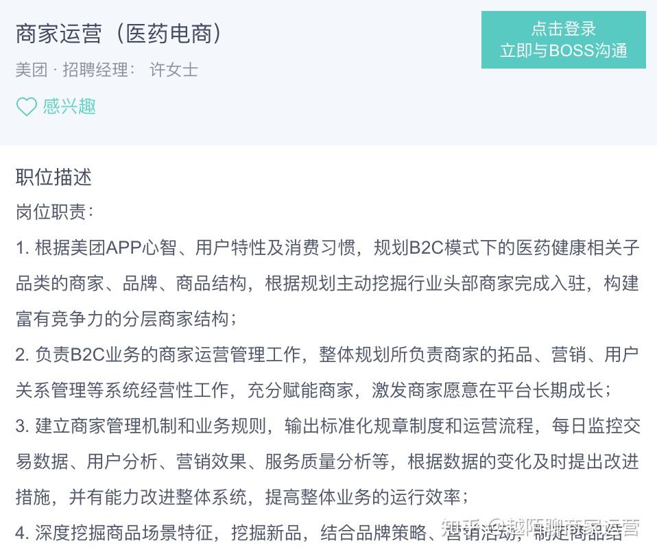 美团使用的服务器是阿里云吗知乎(美团使用的服务器是阿里云吗知乎文章)，美团使用的服务器是否是阿里云？知乎文章解析