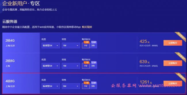 阿里云如何备案腾讯云服务器账号信息的简单介绍，阿里云备案腾讯云服务器账号信息简介，阿里云备案腾讯云服务器账号信息简介及步骤指南，阿里云备案腾讯云服务器账号信息详解，简介与步骤指南，阿里云备案腾讯云服务器账号信息详解，简介、步骤与指南，阿里云备案腾讯云服务器账号信息详解，步骤指南与简介，阿里云备案腾讯云服务器账号信息详解，步骤指南与操作简介，阿里云备案腾讯云服务器账号信息详解，操作指南与简介，阿里云备案腾讯云服务器账号信息详解，操作指南与简介，阿里云备案腾讯云服务器账号信息详解，操作指南与简介