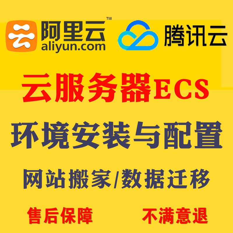 腾讯云服务器php版本(腾讯云服务器php版本下载)，腾讯云服务器PHP版本使用指南及下载攻略