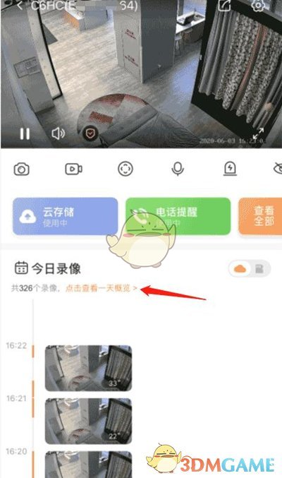 萤石云视频自带服务器(萤石云视频自带服务器是什么)，萤石云视频自带服务器解析，是什么及其功能介绍