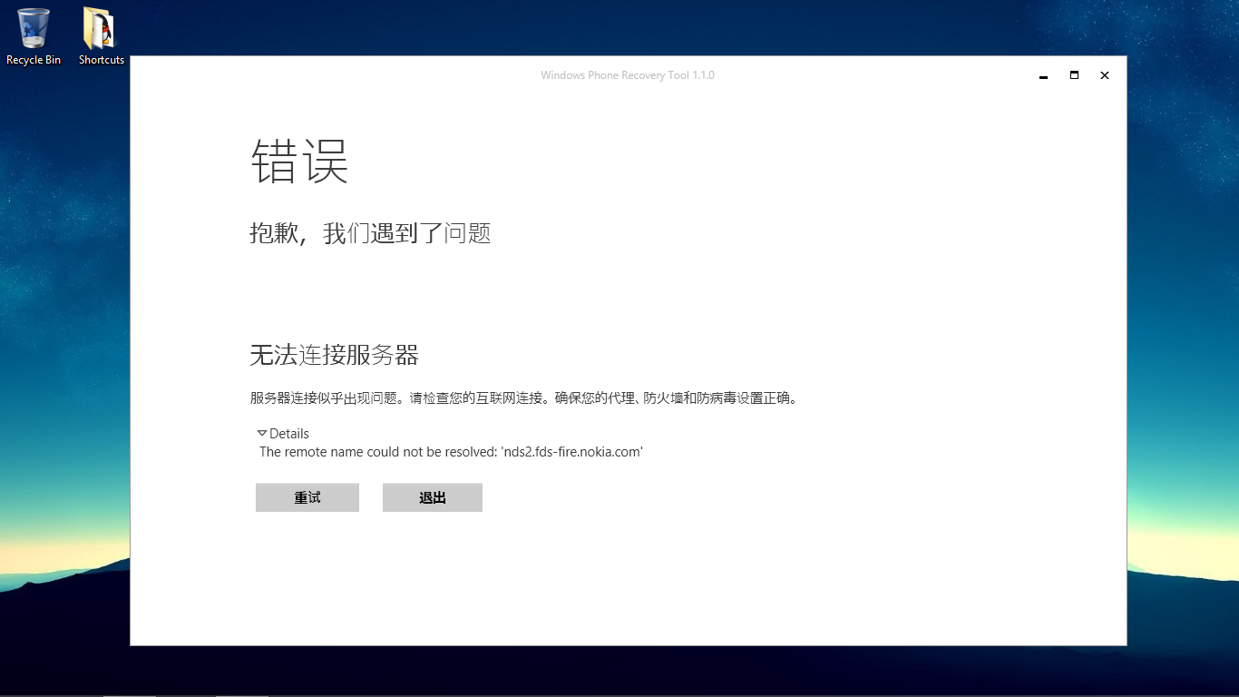 赢顺云端交易行情服务器登录不上怎么办呀的简单介绍，赢顺云端交易行情服务器登录问题解决方案简介，赢顺云端交易行情服务器登录问题解决方案及简介，赢顺云端交易行情服务器登录问题解决方案详解及简介，赢顺云端交易行情服务器登录问题详解与解决方案简介，赢顺云端交易行情服务器登录问题详解及解决方案简介