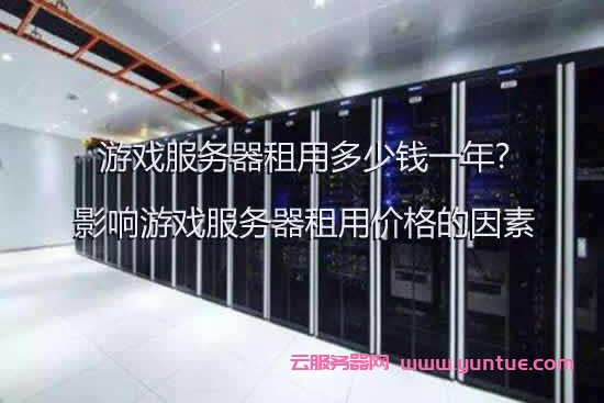 服务器租用代理价格(服务器租用代理价格表)，服务器租用代理价格详解，最新价格表及费用分析，最新服务器租用代理价格详解与费用分析表，最新服务器租用代理价格详解及费用分析表大全，价格表、最新价格分析整合呈现，最新服务器租用代理价格详解与全面费用分析表整合呈现，最新服务器租用代理价格详解与全面费用分析表整合呈现，最新服务器租用代理价格详解与全面费用分析表整合呈现，价格表、最新价格分析整合呈现，最新服务器租用代理价格详解与全面费用分析整合呈现表（含价格表）
