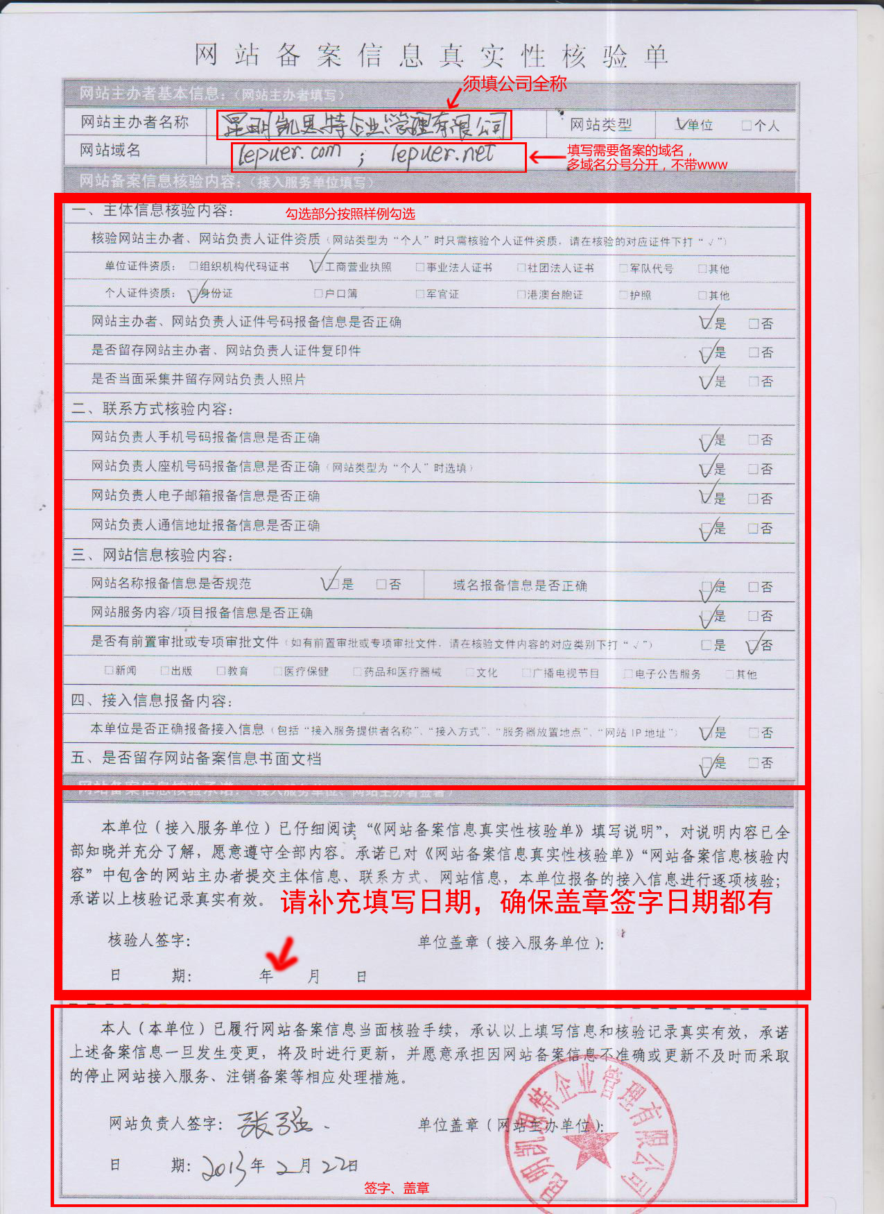 网站服务器在香港怎么备案(网站服务器在香港没有备案会封吗)，香港网站服务器备案指南及未备案后果解读，香港网站服务器备案指南，流程解读与未备案后果警示，香港网站服务器备案指南，流程解读与未备案后果警示，服务器在香港如何备案及未备案的风险解读