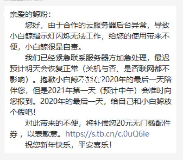 云鲸服务器故障(云鲸报错3005)，云鲸服务器故障报错3005，技术解析与解决方案