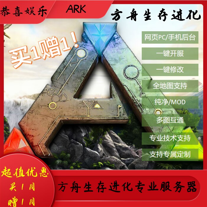 方舟服务器租用教程(方舟生存进化服务器租赁)，方舟服务器租用指南，生存进化服务器租赁教程，方舟生存进化服务器租赁指南，全面解析服务器租用教程，全面解析，方舟生存进化服务器租赁教程与指南，全面解析，方舟生存进化服务器租赁教程与指南，全面解析，方舟生存进化服务器租赁教程与指南，全面解析，方舟生存进化服务器租赁教程与指南，全面解析，方舟生存进化服务器租赁教程与指南，全面解析，方舟生存进化服务器租赁教程与指南，全面解析，方舟生存进化服务器租赁教程与指南