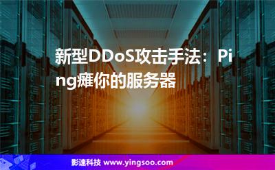 云服务器ddos什么意思(云服务器ddos什么意思啊)，云服务器中的DDoS攻击，含义与应对策略