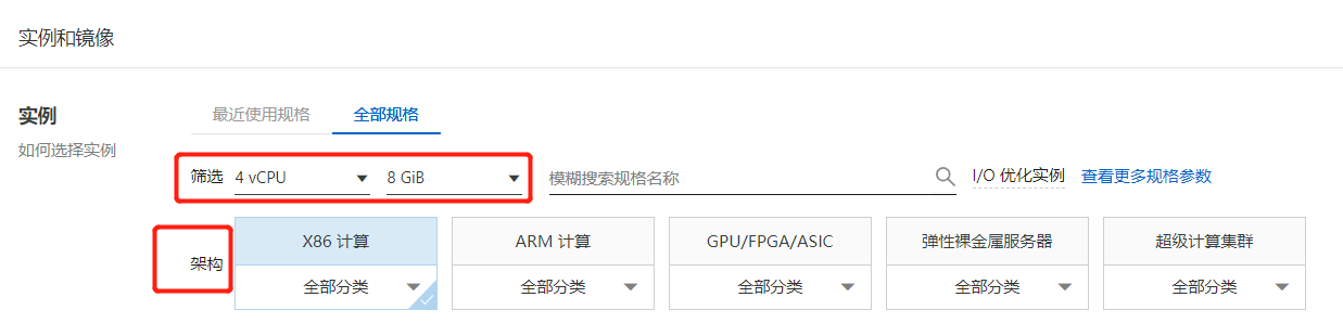 阿里服务器购买(阿里服务器购买了怎么用)，阿里服务器购买指南，从购买到使用全攻略，阿里服务器购买全攻略，从选购到使用，一键搞定！