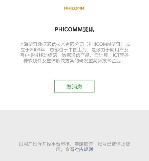阿里云服务器连接微信公众号无法访问(阿里云服务器连接微信公众号无法访问怎么回事)，阿里云服务器连接微信公众号访问问题解析，阿里云服务器连接微信公众号访问问题解析及解决方案，阿里云服务器连接微信公众号访问问题解析与解决方案，连接失败原因及应对方法，阿里云服务器连接微信公众号访问问题解析与应对方法，连接失败的原因及解决方案