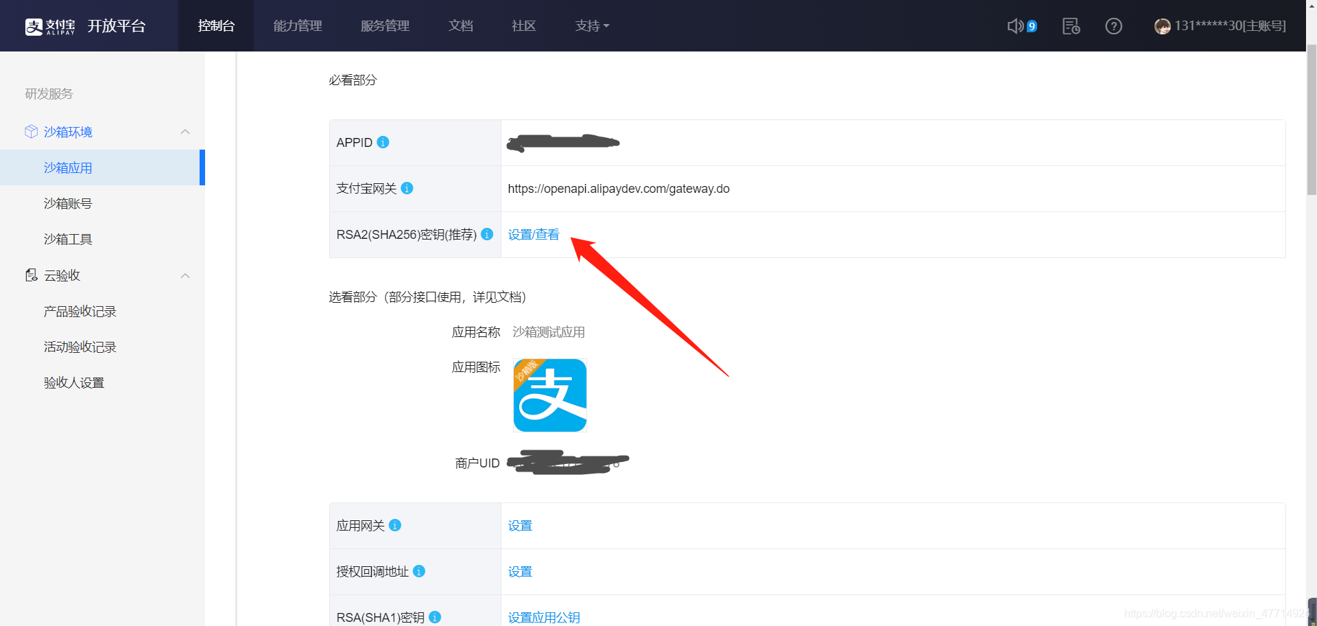 支付宝服务器域名怎么改不了(支付宝服务器域名怎么改不了了)，支付宝服务器域名修改受限，无法更改的原因解析，支付宝服务器域名修改受限，无法更改的原因解析
