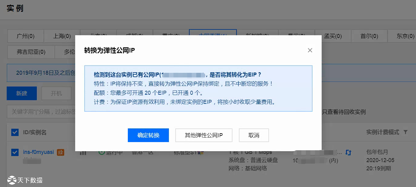 腾讯云服务器添加规则添加不上(腾讯云服务器添加规则添加不上怎么回事)，腾讯云服务器规则添加失败的原因解析，腾讯云服务器规则添加失败的原因解析及解决方案
