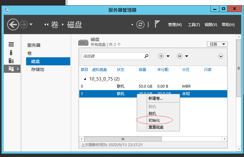 云服务器数据盘云盘作用(云盘的服务器存储在了哪里)，云服务器数据盘与云盘功能解析，数据存储位置揭秘 第2张