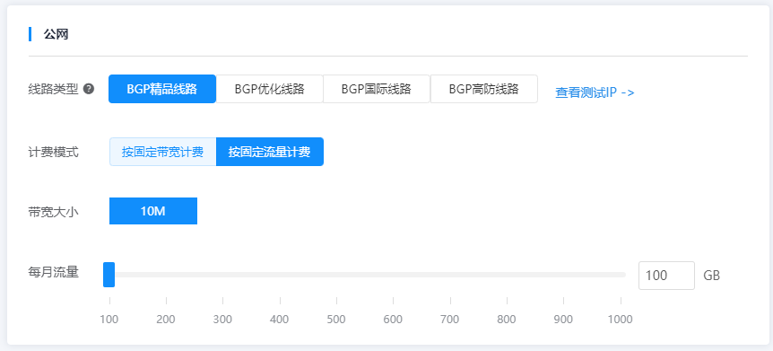 云服务器网速跟什么有关系(云服务器网速和自己电脑有关系吗)，云服务器网速解析，影响因素及与电脑的关系，云服务器网速解析，影响因素与电脑关系探讨 第2张